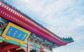 重塑国际性理念管理新格局丨上海交大装饰行业总裁班开班