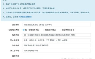 微信卖货小程序怎么做