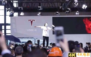 特斯拉，不妥协？