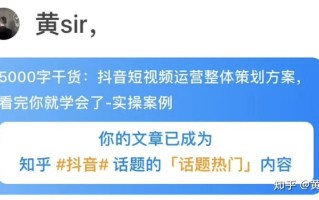 5000字干货：抖音短视频运营整体策划方案，看完你就学会了 ... ...