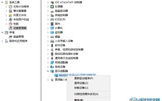 笔记本怎么启动独立显卡（怎么打开电脑独立显卡设置）