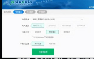 u盘启动小工具-(u盘启动小工具怎么用)