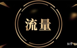 百万级GMV视频号复盘3点思考