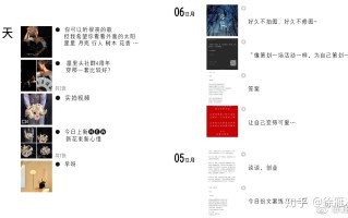 微商的文案，你不知道有多好！