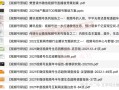 【下载】2022年视频号市场研报、视频号运营技巧、视频 ...