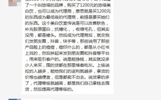 糖果可以减肥？果吸可以美白淡斑？揭秘微商“悠塔”的忽悠之道