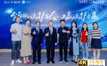 海尔洗衣先生携手洁神，推动“1+N+生态”模式全面性落地