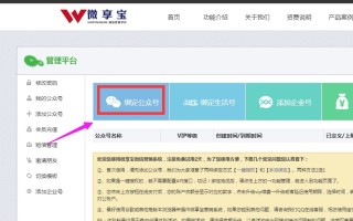 七夕情人节微信可以做哪些活动为公众号吸粉