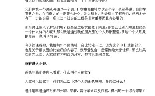 微商要怎样发朋友圈才吸引人？