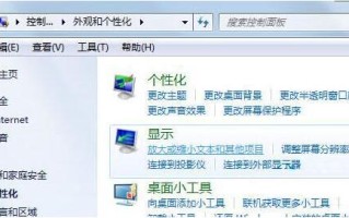 桌面快捷方式不见了（win7电脑桌面快捷方式图标不见了如何解决）