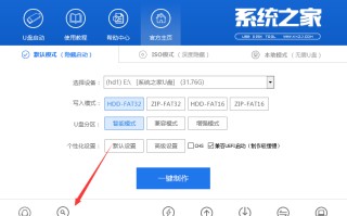 正版win10u盘安装教程（u盘安装官方win10系统步骤图解）