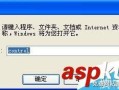 打开网页时图片加载很慢怎么办？网页图片打开慢的解决方法