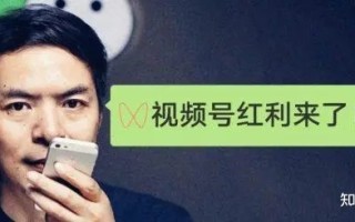 新手如何玩转视频号，2022年视频号运营实操！