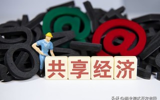 泰山众筹—颠覆传统的销货模式，深度解析：泰山众筹是个什么模式