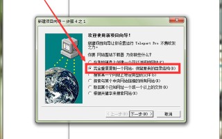 教你克隆复制看好的网站模板（源码）