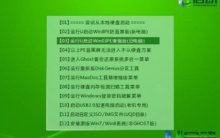 如何用u盘清除电脑开机密码-(怎样用u盘清除开机密码)
