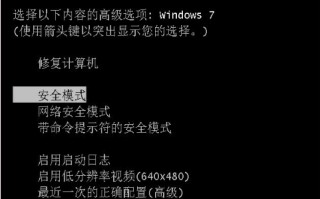 win7怎样一键还原系统（win7系统还原步骤图解）