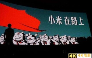 时隔三年，小米在国内线上手机市场似乎有望再次击华为