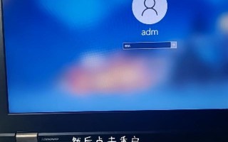 联想电脑电脑用u盘装系统教程-(联想电脑怎么用u盘装系统教程)