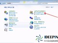 win7系统密码怎么设置（win7电脑怎么设置开机密码）
