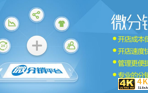 女装分销是什么意思，怎么用微信小程序销售女装？