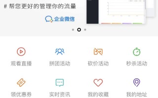 小程序营销的三要点