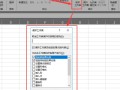 怎样给文件加密（给文档加密最简单的方法）