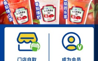 奶茶店点单小程序开发成功案例