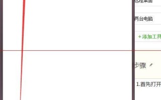 远程桌面不能全屏显示怎么办？让远程桌面全屏显示的教程