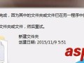 文件夹删除不了怎么办 电脑文件夹无法删除怎么办