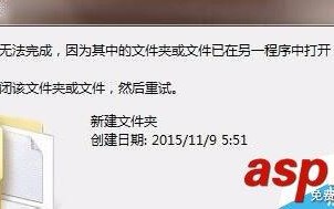 文件夹删除不了怎么办 电脑文件夹无法删除怎么办