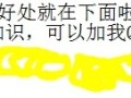 网站优化的好处都有哪些？