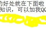 网站优化的好处都有哪些？