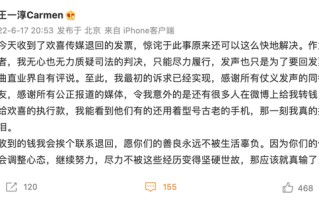 被疑“税务虚假抵扣”告一段落，欢喜传媒还在期待下个爆款