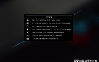 深海泰坦x8ti配置（机械革命x8tiplus的优缺点）