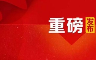 揭秘！内容电商的本质是带货，怎么才能带的好？这些平台给出了答案