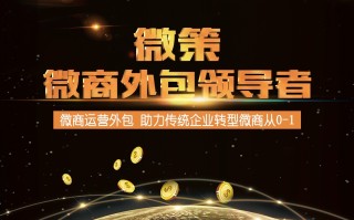 微商干货：怎样增加消费者信任度，促成销售？