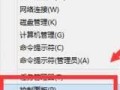 Win10怎么添加输入法？Win10添加输入法的方法