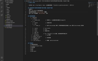 前端开发指南3--如何开发小程序