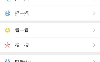视频号的5种申请方式4个运营技巧和6种变现模式，都在这里了