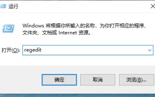 硬盘这张磁盘有写保护怎么办（win10磁盘被写保护最简单解除方法）