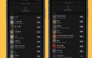 微信怎么精准引流日加100人？