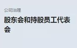 为什么华为的董事长不是任正非，但所有人都觉得华为是任正非的？