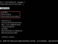 win10开机系统选项-(win10开机系统选项删除)