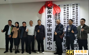 元宇宙背后是一场“阴谋论”，一不小心，你就会沦为韭菜