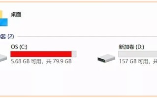 怎么清理电脑c盘内存（电脑如何彻底清理干净c盘）