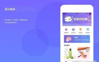 开发积分商城小程序难吗？