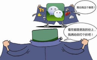 微商高手都做到了这三招