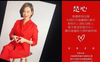 楚楚：说正确的废话，正确的说废话！