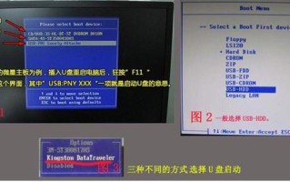 bios怎么设置u盘启动（进入u盘启动的方法）